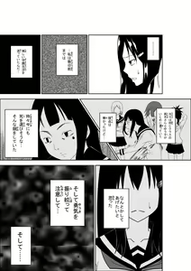 Page 4 of Higeki no Heroine no Nichijou - preview thumbnail