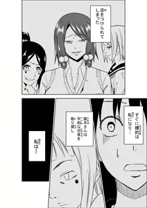 Page 5 of Higeki no Heroine no Nichijou - preview thumbnail