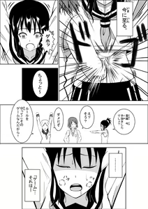 Page 6 of Higeki no Heroine no Nichijou - preview thumbnail