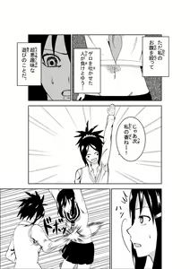 Page 7 of Higeki no Heroine no Nichijou - preview thumbnail