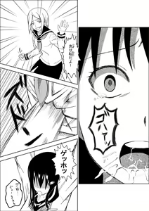Page 8 of Higeki no Heroine no Nichijou - preview thumbnail