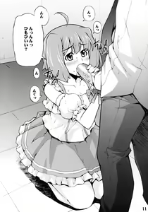 Page 10 of Ran Nana - preview thumbnail