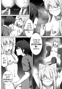 Page 18 of Pet na Kanojo o Choukyou Shite | 펫인 그녀를 조교해보았다 - preview thumbnail