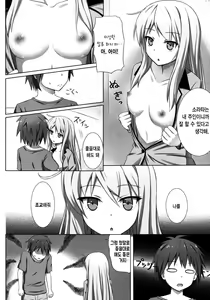 Page 4 of Pet na Kanojo o Choukyou Shite | 펫인 그녀를 조교해보았다 - preview thumbnail