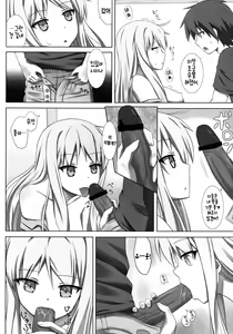 Page 8 of Pet na Kanojo o Choukyou Shite | 펫인 그녀를 조교해보았다 - preview thumbnail