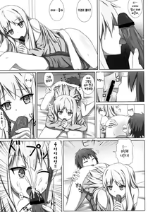 Page 9 of Pet na Kanojo o Choukyou Shite | 펫인 그녀를 조교해보았다 - preview thumbnail