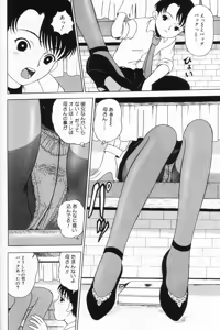 Page 135 of Onnanoko no Yorimichi - preview thumbnail