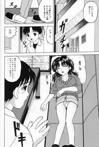 Page 153 of Onnanoko no Yorimichi - preview thumbnail