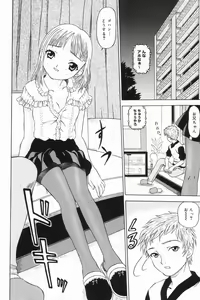 Page 29 of Onnanoko no Yorimichi - preview thumbnail
