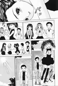 Page 88 of Onnanoko no Yorimichi - preview thumbnail