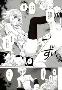 Page 11 of T-MOON COMPLEX APO02 - preview thumbnail