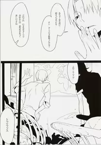 Page 6 of de lis/Pseudepigrapha - preview thumbnail