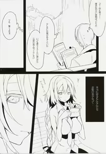 Page 7 of de lis/Pseudepigrapha - preview thumbnail