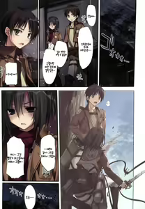 Page 2 of Karorful mix EX11 - preview thumbnail