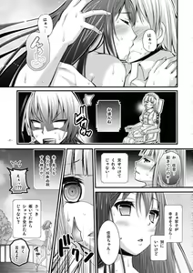 Page 20 of Neko to Love Sex - preview thumbnail