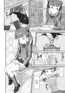 Page 3 of TYPE-31 - preview thumbnail