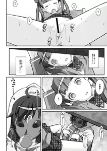 Page 5 of TYPE-31 - preview thumbnail