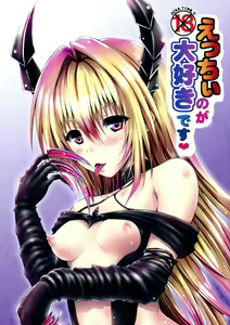 Ecchii no ga Daisuki desu — hentai manga cover on Fhentai