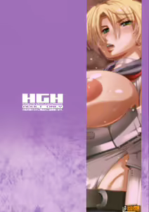 Page 2 of Slave Knight ~Mesu Iro ni Somaru Seikishi~ - preview thumbnail