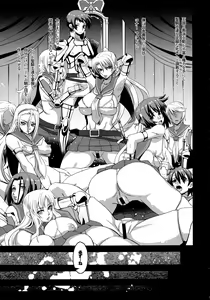 Page 7 of Slave Knight ~Mesu Iro ni Somaru Seikishi~ - preview thumbnail
