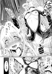 Page 12 of Koisuru Yami wa Uso wo Tsuku ~Sweet Dream~ - preview thumbnail