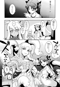 Page 6 of RE20 - preview thumbnail