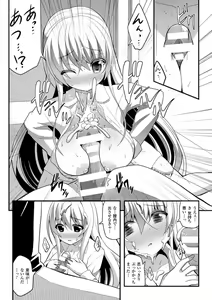 Page 36 of 2D Comic Magazine Seitenkan Shite Haramasarete Botebara End! Vol. 1 - preview thumbnail