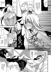 Page 37 of 2D Comic Magazine Seitenkan Shite Haramasarete Botebara End! Vol. 1 - preview thumbnail