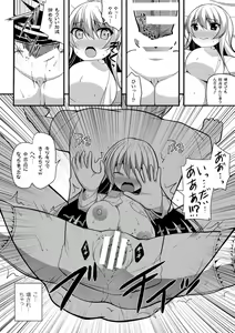Page 40 of 2D Comic Magazine Seitenkan Shite Haramasarete Botebara End! Vol. 1 - preview thumbnail