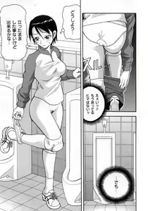 Page 32 of Muchi Muchi!! Monzetsu Fever - preview thumbnail