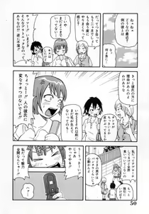 Page 55 of Muchi Muchi!! Monzetsu Fever - preview thumbnail