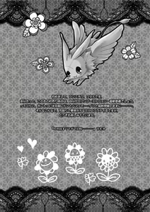 Page 3 of Hananemu no itsu waga mune ni kimi nemuru - preview thumbnail