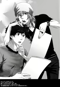 Page 27 of Yakiniku Date - preview thumbnail