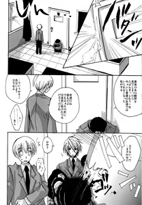 Page 17 of OKOKA! - preview thumbnail