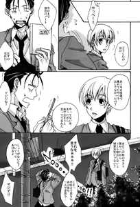 Page 2 of OKOKA! - preview thumbnail