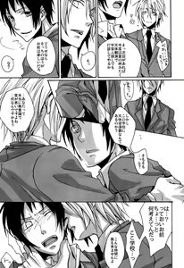 Page 4 of OKOKA! - preview thumbnail