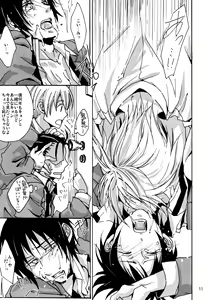 Page 10 of OKOKA! - preview thumbnail