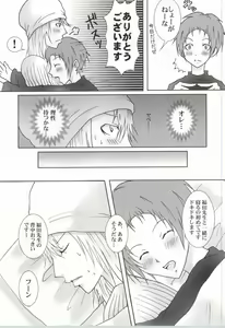 Page 11 of Niizuma Eiji wa Ore no Yome. - preview thumbnail