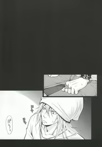 Page 2 of RANK:F - preview thumbnail