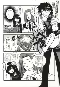 Page 20 of 4.5.6DA! - preview thumbnail