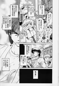 Page 22 of Sarakuru Vol.3 - preview thumbnail
