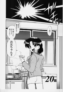 Page 99 of Sarakuru Vol.3 - preview thumbnail