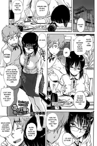 Watashi no Oshigoto Toranaide! — hentai manga cover on Fhentai