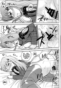 Page 8 of Suzu Kuma no Aida ni Hasamaritai! 2 - preview thumbnail