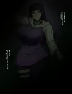 Page 2 of Ore dake no Kyonyuu Kunoichi Hinata Hyuuga Hatsu Chitsunaishasei Ryoujoku - preview thumbnail