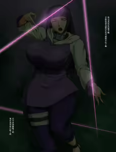 Page 5 of Ore dake no Kyonyuu Kunoichi Hinata Hyuuga Hatsu Chitsunaishasei Ryoujoku - preview thumbnail