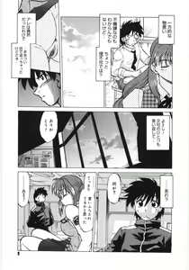Page 11 of Koikeda-san to Asobou! - Play With Me, Shorty? - preview thumbnail