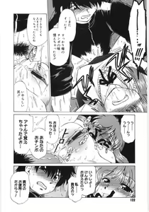 Page 124 of Koikeda-san to Asobou! - Play With Me, Shorty? - preview thumbnail
