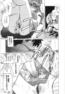 Page 17 of Koikeda-san to Asobou! - Play With Me, Shorty? - preview thumbnail