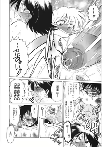Page 204 of Koikeda-san to Asobou! - Play With Me, Shorty? - preview thumbnail